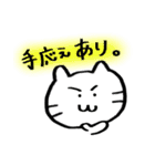 就活生用スタンプ（個別スタンプ：35）