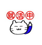 就活生用スタンプ（個別スタンプ：40）