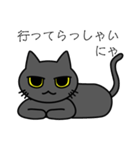 黒猫のクロちゃんスタンプ（個別スタンプ：22）