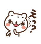 JOJOKUMA～徐々にテンション上げるクマ（個別スタンプ：3）