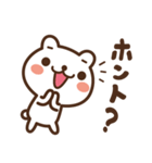 JOJOKUMA～徐々にテンション上げるクマ（個別スタンプ：5）