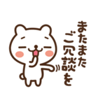 JOJOKUMA～徐々にテンション上げるクマ（個別スタンプ：6）