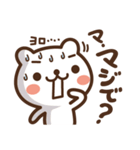 JOJOKUMA～徐々にテンション上げるクマ（個別スタンプ：7）