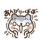 JOJOKUMA～徐々にテンション上げるクマ（個別スタンプ：8）