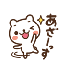 JOJOKUMA～徐々にテンション上げるクマ（個別スタンプ：9）