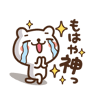 JOJOKUMA～徐々にテンション上げるクマ（個別スタンプ：12）