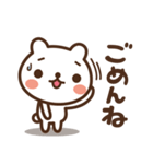 JOJOKUMA～徐々にテンション上げるクマ（個別スタンプ：13）