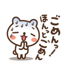 JOJOKUMA～徐々にテンション上げるクマ（個別スタンプ：14）