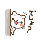 JOJOKUMA～徐々にテンション上げるクマ（個別スタンプ：21）