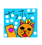 ねこおうじ（個別スタンプ：1）
