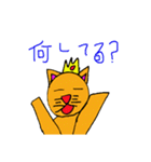 ねこおうじ（個別スタンプ：3）