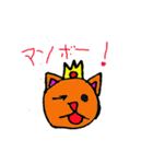 ねこおうじ（個別スタンプ：4）