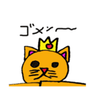 ねこおうじ（個別スタンプ：5）