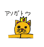 ねこおうじ（個別スタンプ：9）