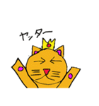 ねこおうじ（個別スタンプ：10）