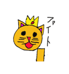 ねこおうじ（個別スタンプ：13）