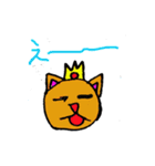 ねこおうじ（個別スタンプ：17）
