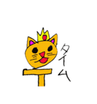 ねこおうじ（個別スタンプ：23）