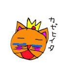 ねこおうじ（個別スタンプ：30）