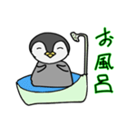 ペンギンの気持ち（個別スタンプ：12）