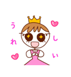 ラブリーバレリーナ（個別スタンプ：16）