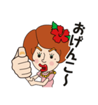 カトゥーのおげんこ（個別スタンプ：1）