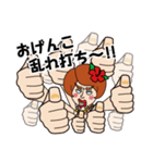 カトゥーのおげんこ（個別スタンプ：3）