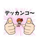 カトゥーのおげんこ（個別スタンプ：4）