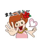 カトゥーのおげんこ（個別スタンプ：7）