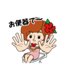 カトゥーのおげんこ（個別スタンプ：8）