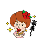 カトゥーのおげんこ（個別スタンプ：9）