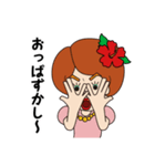カトゥーのおげんこ（個別スタンプ：11）