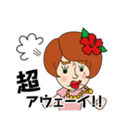 カトゥーのおげんこ（個別スタンプ：14）