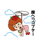 カトゥーのおげんこ（個別スタンプ：17）