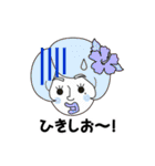 カトゥーのおげんこ（個別スタンプ：20）