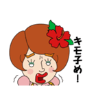 カトゥーのおげんこ（個別スタンプ：23）