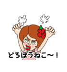 カトゥーのおげんこ（個別スタンプ：26）