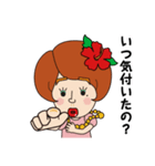 カトゥーのおげんこ（個別スタンプ：32）