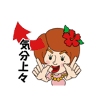 カトゥーのおげんこ（個別スタンプ：33）