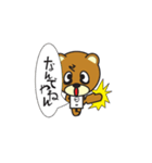 ねぶそクマ2（個別スタンプ：5）