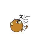 ねぶそクマ2（個別スタンプ：20）
