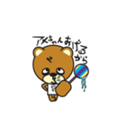 ねぶそクマ2（個別スタンプ：27）