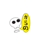 ねぶそクマ2（個別スタンプ：33）