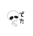ねぶそクマ2（個別スタンプ：34）