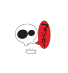 ねぶそクマ2（個別スタンプ：39）