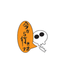 ねぶそクマ2（個別スタンプ：40）