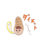ピーナツコ（個別スタンプ：3）