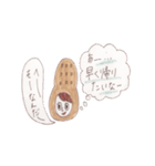 ピーナツコ（個別スタンプ：8）