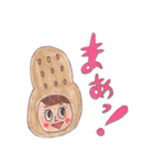 ピーナツコ（個別スタンプ：9）
