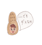ピーナツコ（個別スタンプ：10）